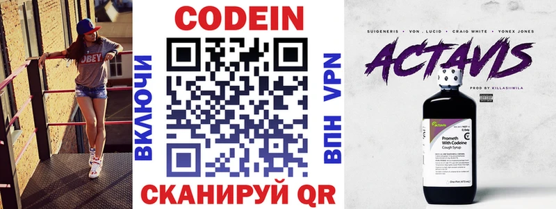 гидра ссылка  наркошоп  Каргат  Кодеиновый сироп Lean напиток Lean (лин) 