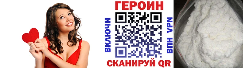 ГЕРОИН гречка Каргат