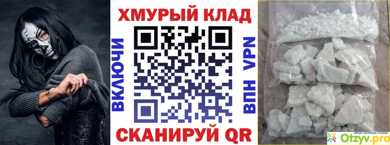 ГЕРОИН хмурый  Каргат 