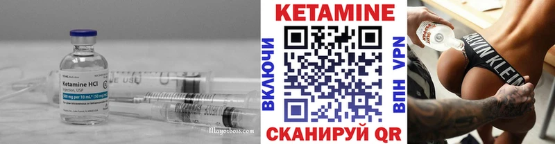 КЕТАМИН VHQ  Каргат 