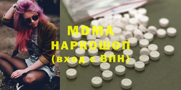 скорость mdpv Арсеньев