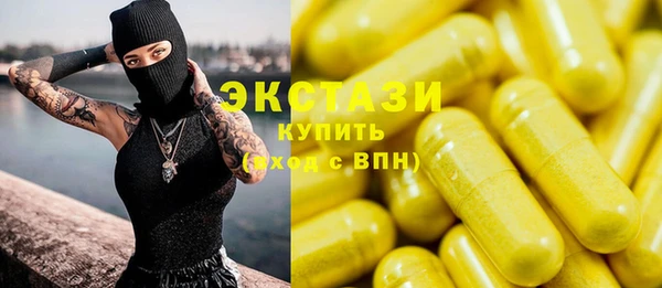 прущие крисы Алексин