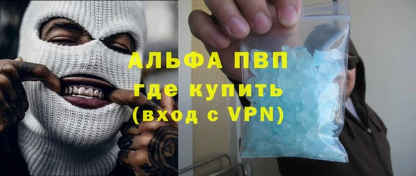 скорость mdpv Арсеньев