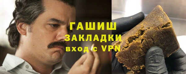 мефедрон VHQ Аркадак