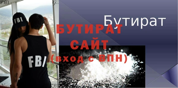 бутик Армянск