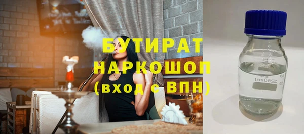 бутик Армянск