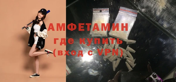 мефедрон VHQ Аркадак