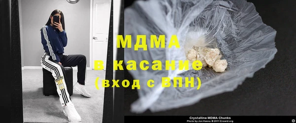 мефедрон VHQ Аркадак