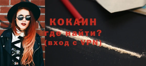 мефедрон VHQ Аркадак