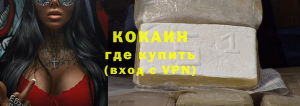 мефедрон VHQ Аркадак