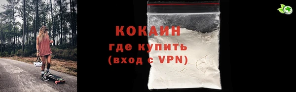 скорость mdpv Арсеньев