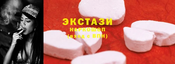 бутик Армянск