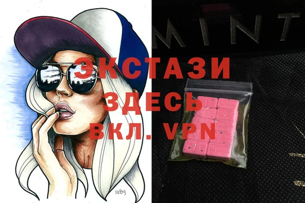 мефедрон VHQ Аркадак