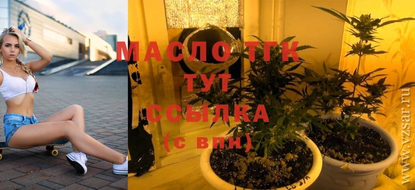 скорость mdpv Арсеньев