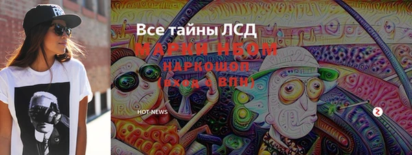скорость mdpv Арсеньев