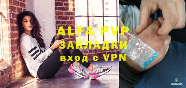 бутик Армянск