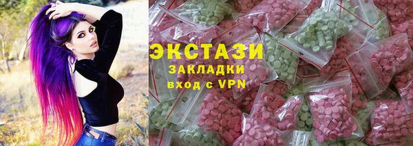 бутик Армянск