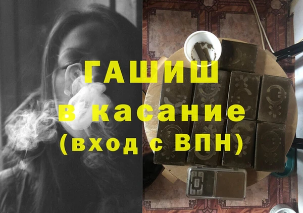 мефедрон VHQ Аркадак