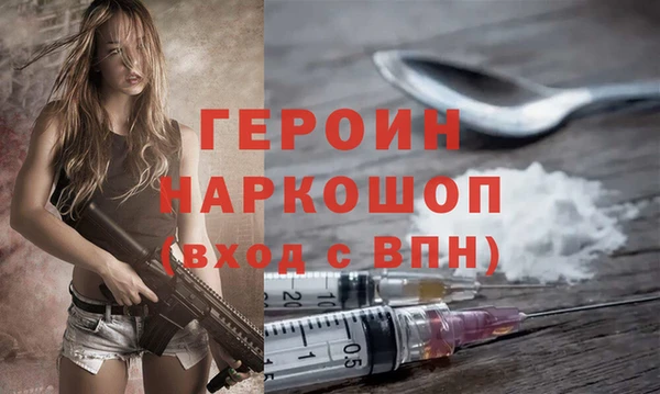 бутик Армянск