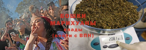 бутик Армянск