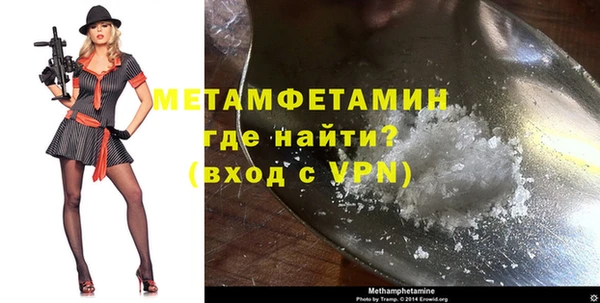 скорость mdpv Арсеньев