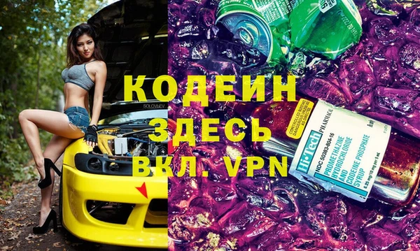 скорость mdpv Арсеньев