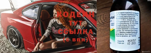 бутик Армянск