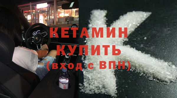 мефедрон VHQ Аркадак