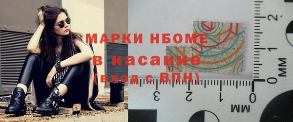 скорость mdpv Арсеньев