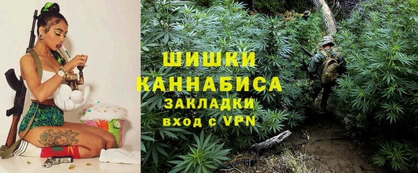 бутик Армянск