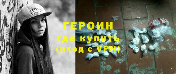 скорость mdpv Арсеньев