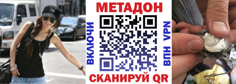 где купить наркотик Каргат Метадон белоснежный