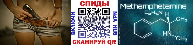 Первитин Декстрометамфетамин 99.9%  Каргат 